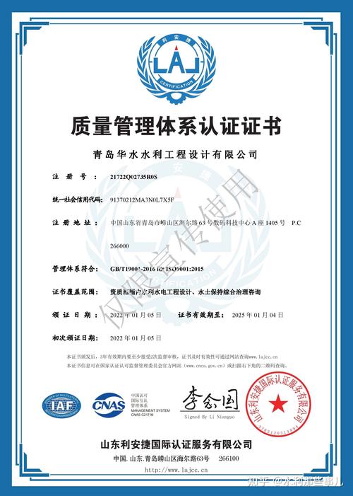 国际iso14001质量认证（iso14001质量管理体系是什么）