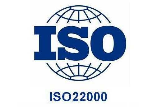 iso22000:2005认证标志（iso22000认证的作用）