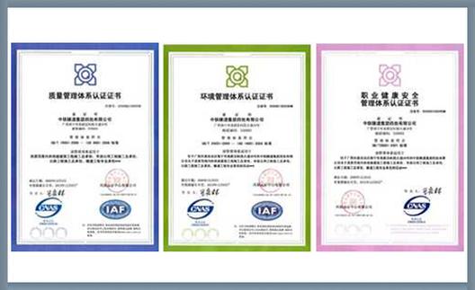 新乡iso14001认证费用（iso14001认证机构）-图2