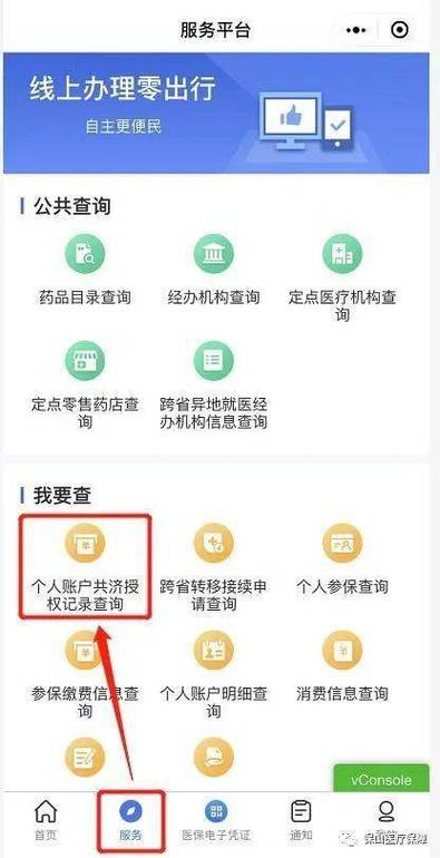 德宏州社保资质认证在哪里（德宏州社保查询）