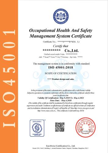 延边iso45001认证证书（iso45001认证是什么）-图3