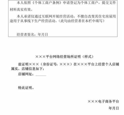 营业执照能申请公众号（营业执照能申请公众号吗）-图2