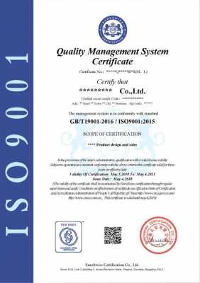 iso9001认证素材（iso9001认证证书）-图2