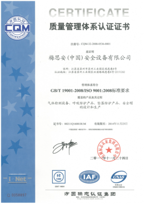 太仓iso9001认证（苏州iso9001认证价格）