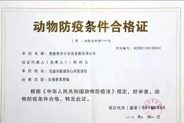 养牛办营业执照（养牛办营业执照取名什么名）