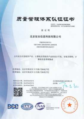 iso9001认证怎么考试（iso9001考试报名条件）-图2