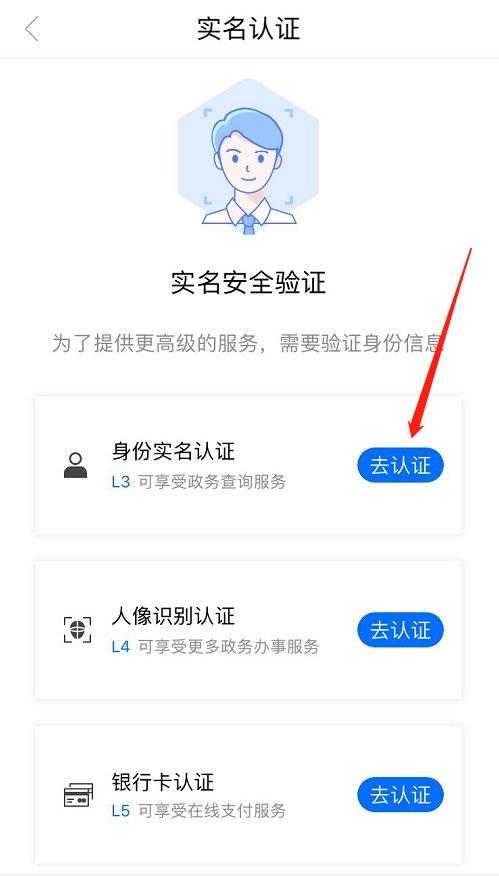 个人资质认证能更改吗怎么办（个人资质认证能更改吗怎么办理）-图1