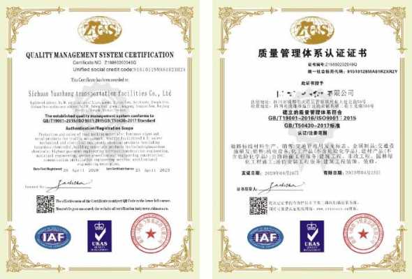 双鸭山iso9000体系认证（双鸭山双软认定软件检测报告电话）