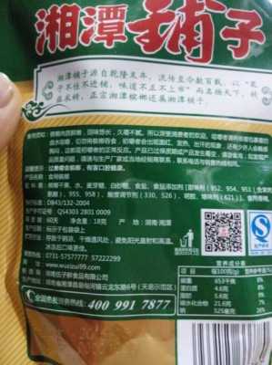 关于槟榔食品生产许可证挂靠的信息-图3