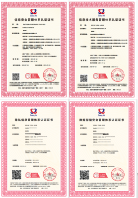 iso22301认证费用（iso27001la认证多少钱）-图2