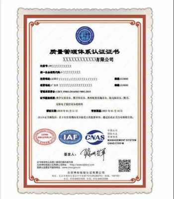 吴忠iso质量体系认证公司（吴忠市质量技术监督官网）