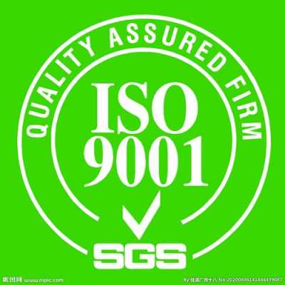 iso9001与国标认证（iso9001认证标志图）