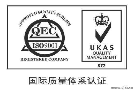 iso9001与国标认证（iso9001认证标志图）-图2