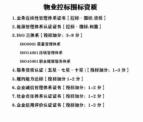 阿克苏iso9001认证流程（阿克苏地区检验检测中心）-图2