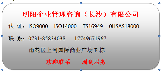 长沙企业资质认证咨询电话（长沙企业资质认证咨询电话号码）