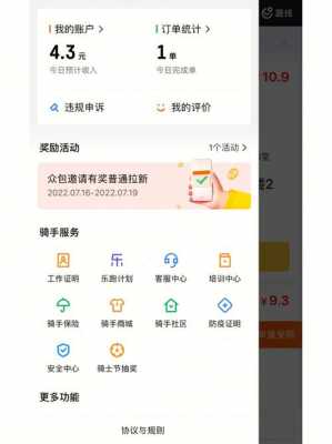 美团后台资质认证失败（美团资质信息是什么）