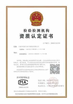 常德iso9001认证服务（常德cma检测）-图1