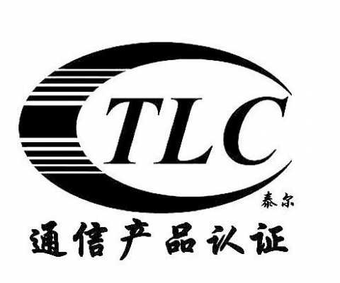 trittec国内资质认证（tlc认证证书）-图1