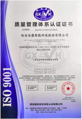 iso14001认证代办公司（iso14001认证咨询公司）