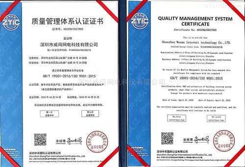 广东iso9000质量认证机构（iso9000质量管理体系认证公司）-图1