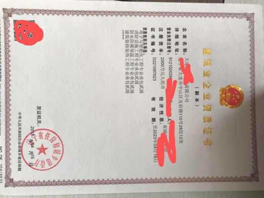 湖北办理资质认证需求大吗（湖北省资质查询网站）-图1