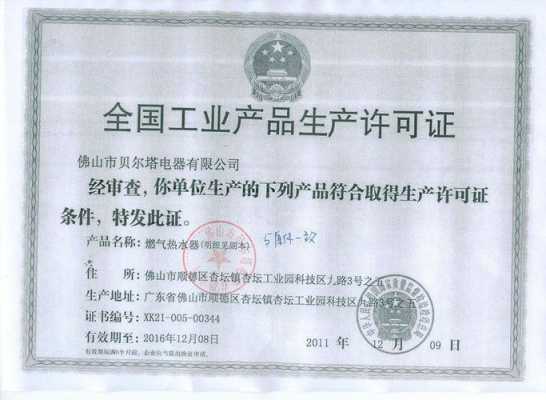 广东省粉磨站生产许可证（水泥粉磨站生产许可证办理）
