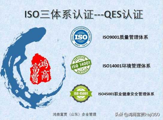 怎样办理iso9001认证（iso9000认证怎么办理）