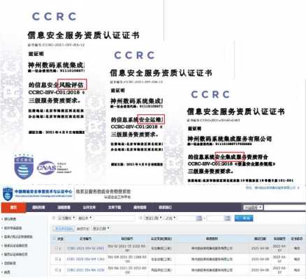 头条专栏没有资质认证吗（头条专栏没有资质认证吗安全吗）-图3