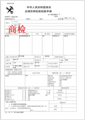 外销产品需要生产许可证吗（外销产品需要生产许可证吗现在）-图2