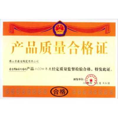 南宁iso9001质量认证（南宁sqp验厂等级）