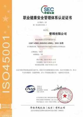 广州申请iso体系认证条件（广州iso9001认证机构）-图3