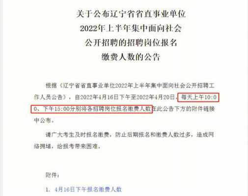 辽宁保密资质认证时间多久（辽宁省保密科技测评中心是事业单位吗）-图1