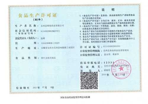 包装茶生产许可证图片（茶产品包装）-图3