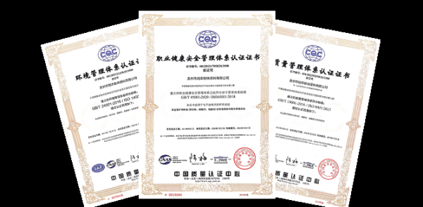漯河iso9001质量认证公司（漯河市质量技术监督局电话号码）-图2