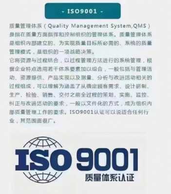 鹤岗iso45001认证（iso45001认证费用多少钱）-图2