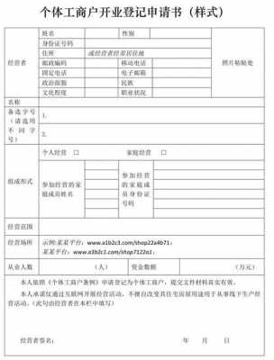 手机申请深圳营业执照步骤（深圳网上怎么申请营业执照?）