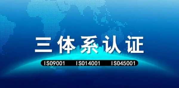 天津办理资质认证标准（天津办理资质认证标准最新）