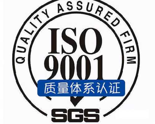 酒店认证iso9001（酒店认证wifi收费吗）-图2