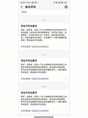 高德资质认证要钱吗（高德资质认证什么意思）-图3