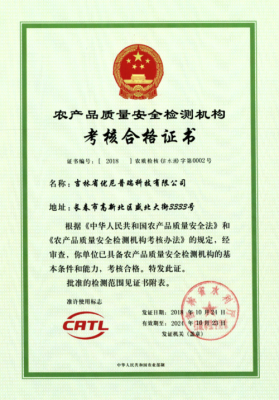 吉林甲级资质认证（吉林省资质改革）-图2