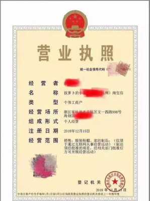 杭州营业执照图标（杭州营业执照查询系统）-图2