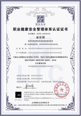 杭州iso14001认证多少钱（iso14001认证费用是多少）-图3